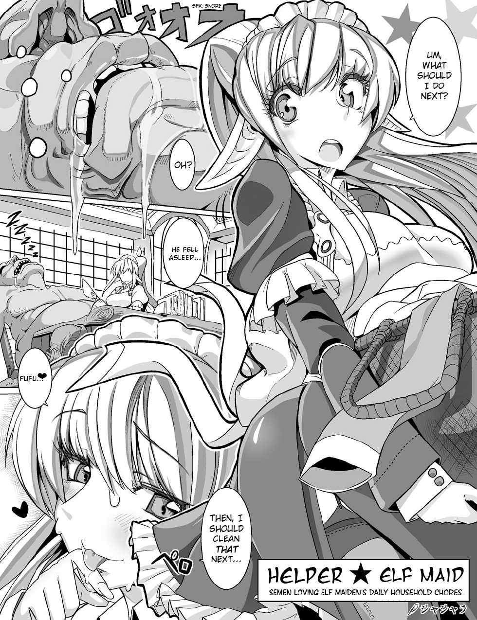 [Elfellatio (Jajala)] Helper☆ Elf Maid | Semen Loving Elf Maiden's Daily Household Chores [English] [Redlar] - Page 1