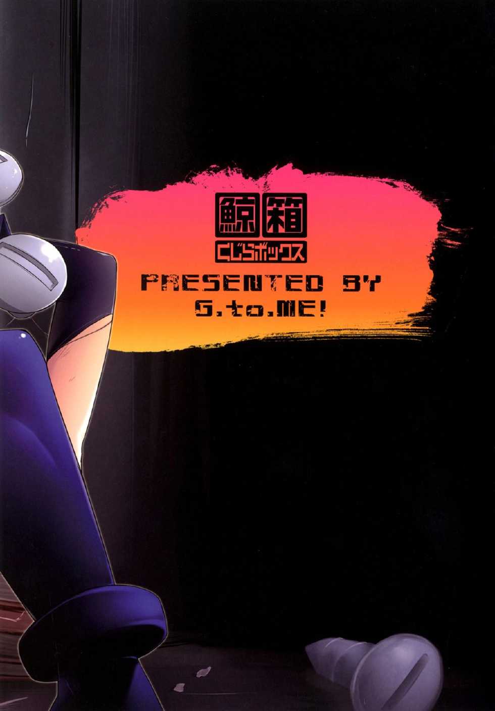 [G.to.Me! (Yamane Akira)] Kujira Box (Medaka Box) [Chinese] - Page 26