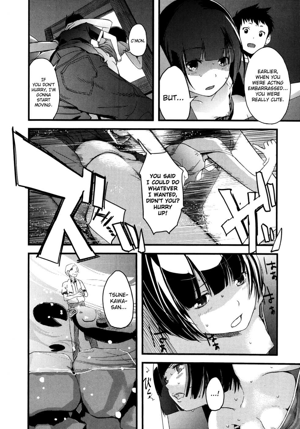 [Yoshida Tobio] Otomezaurus 2-3 (COMIC Jun-ai Kajitsu 2013-05, COMIC Jun-ai Kajitsu 2013-11)  [English] [biribiri] - Page 32
