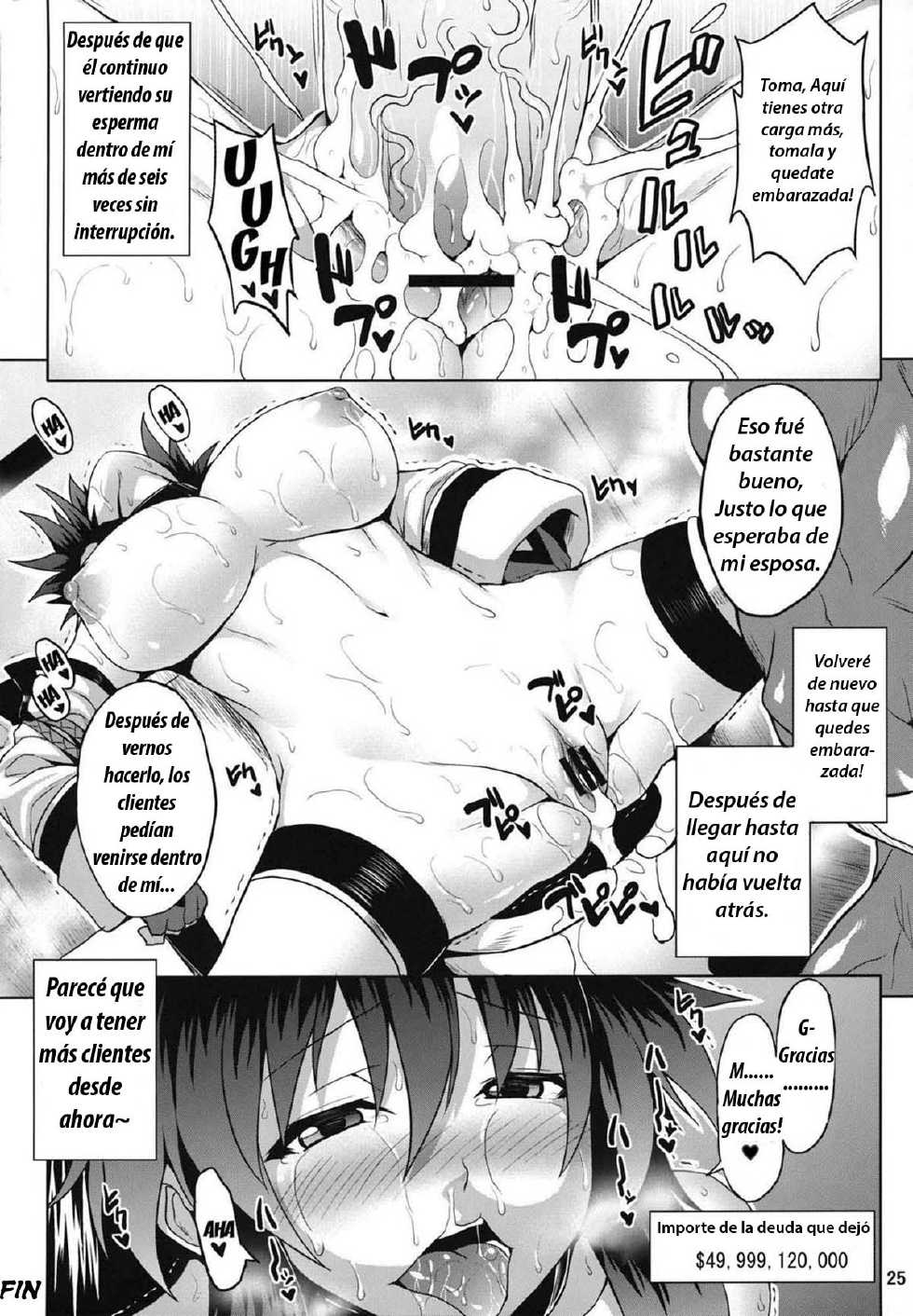 (C84) [Nounai Ekijiru (Somejima)] Juuyoku no Frontier (Super Robot Wars OG Saga: Endless Frontier) [Spanish] [Devil-Zombie] - Page 22