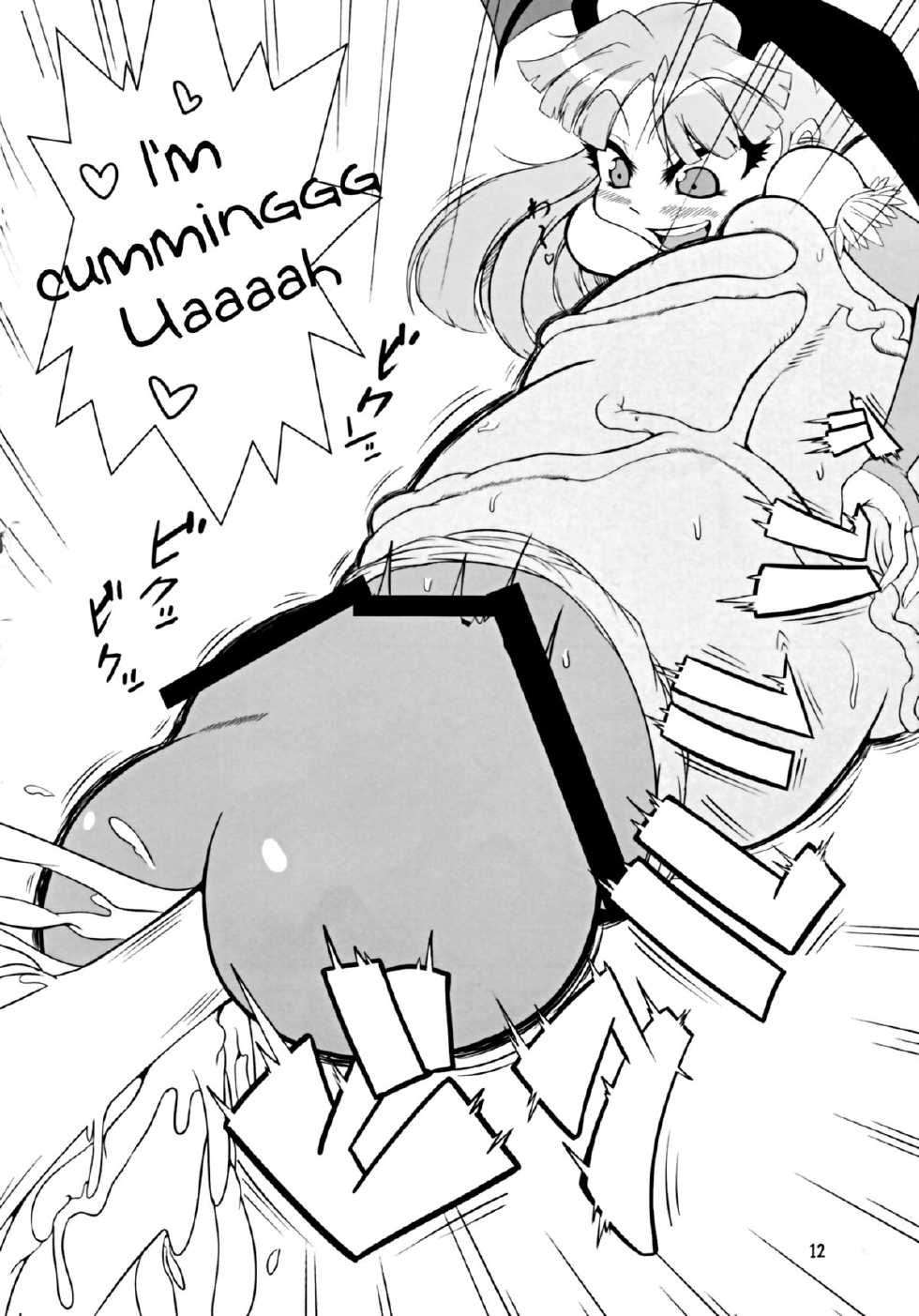 (C80) [Ratio1 (Ponhosikotu)] Vampires! (Darkstalkers) [English] [_ragdoll] - Page 12