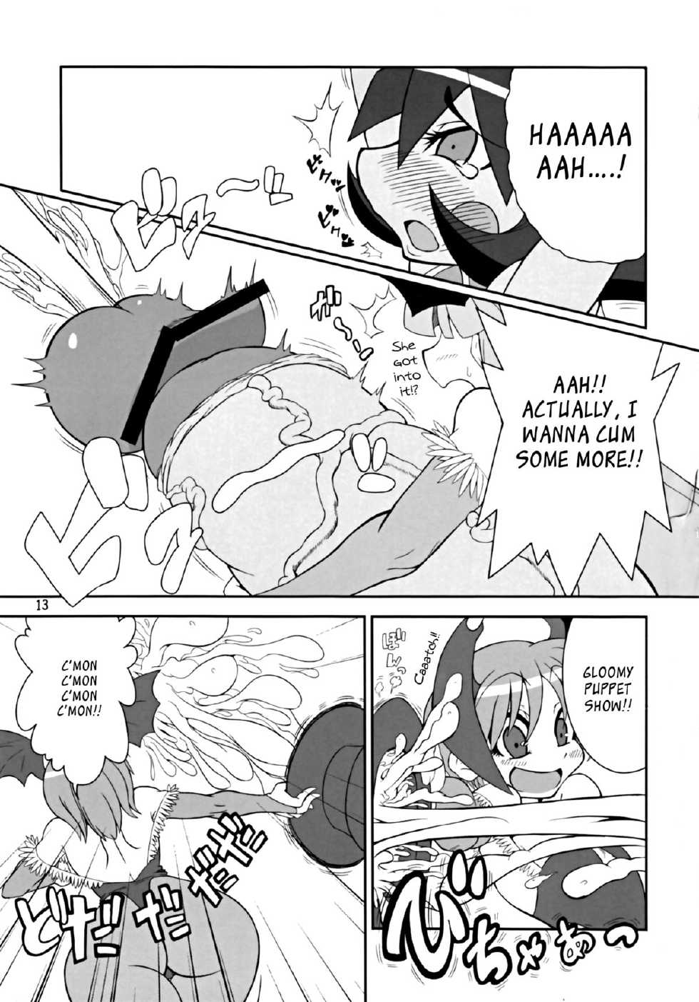 (C80) [Ratio1 (Ponhosikotu)] Vampires! (Darkstalkers) [English] [_ragdoll] - Page 13