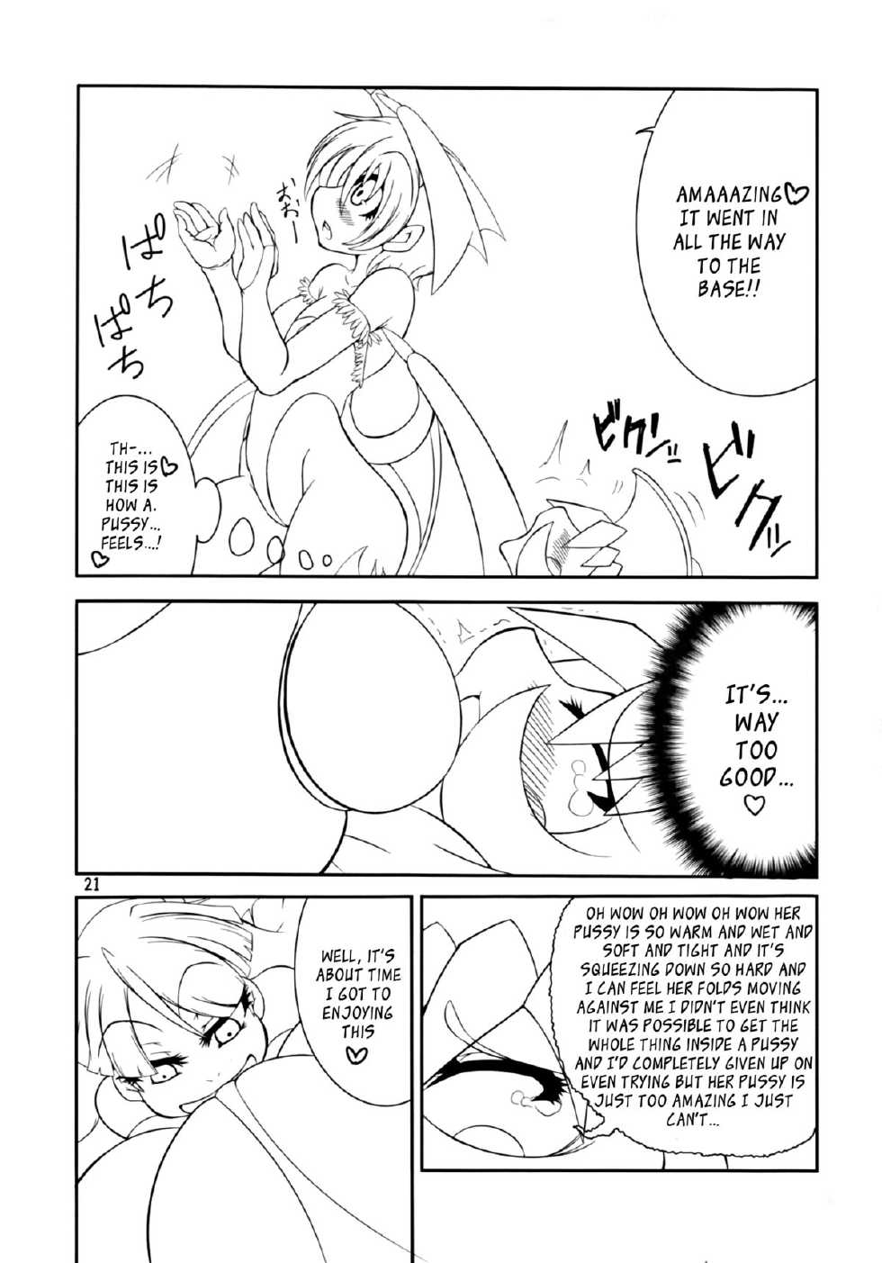 (C80) [Ratio1 (Ponhosikotu)] Vampires! (Darkstalkers) [English] [_ragdoll] - Page 21