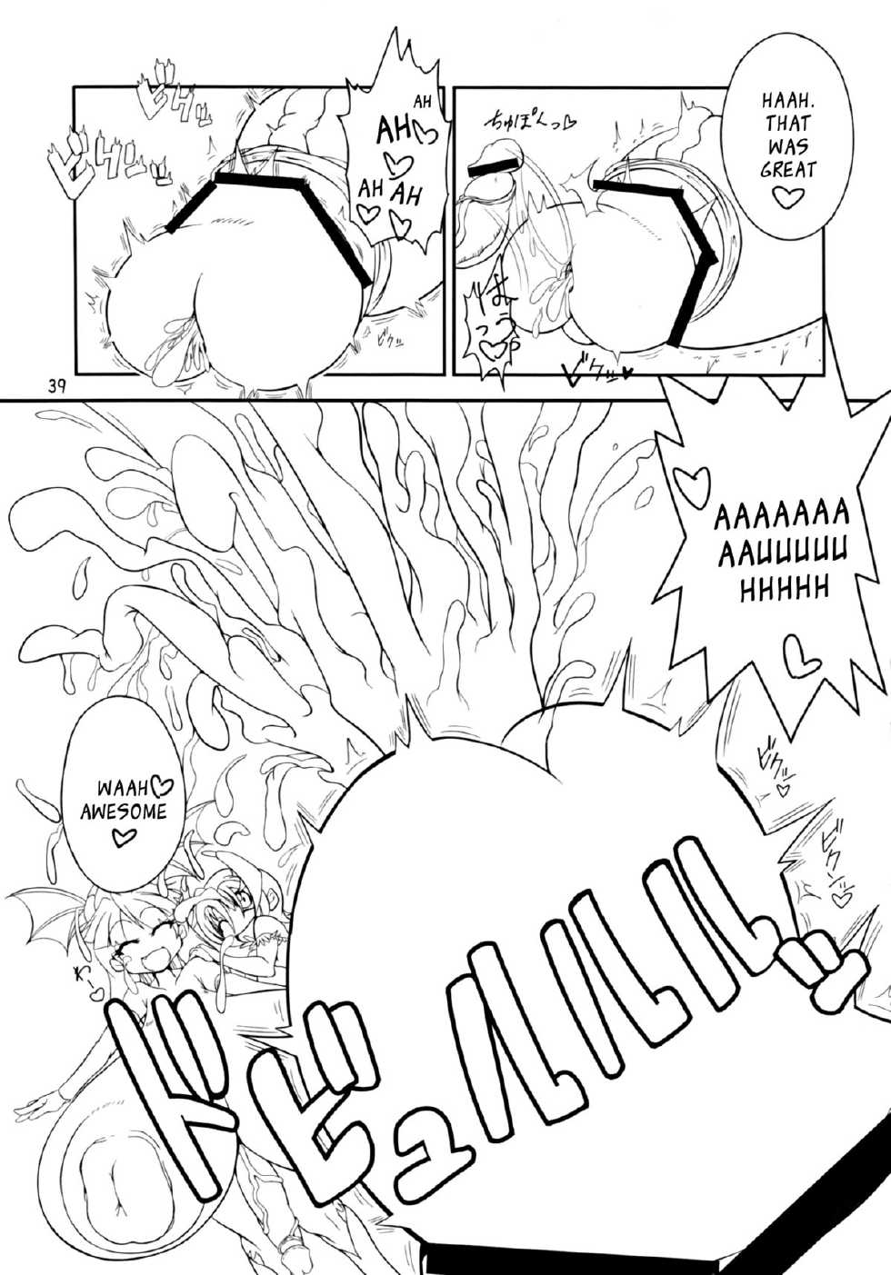(C80) [Ratio1 (Ponhosikotu)] Vampires! (Darkstalkers) [English] [_ragdoll] - Page 39