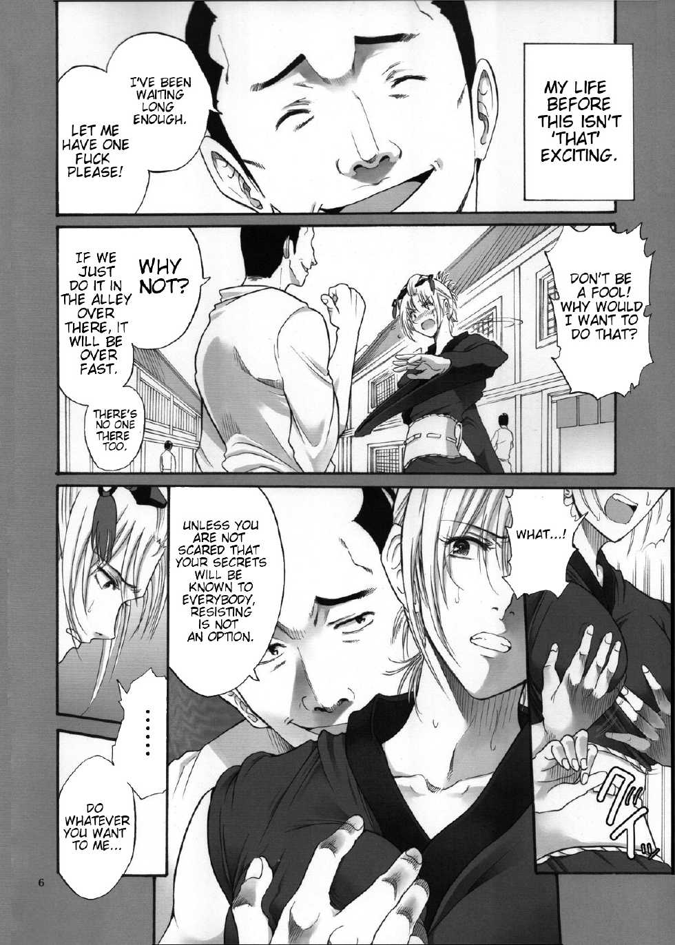 (SC58) [Katsuobushi (Horie)] Tsukuyo-san ga Iyarashii Koto o Sarete Shimau Hanashi 3 (Gintama) [English] [Twilight Sparkle1998] - Page 5