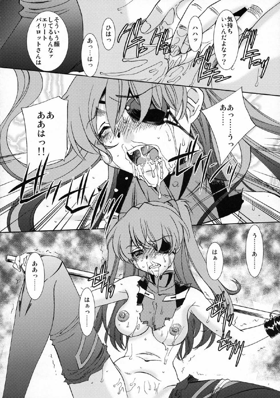 (C85) [Applesauce (Sada Ko-ji)] AfterQ (Neon Genesis Evangelion) - Page 10