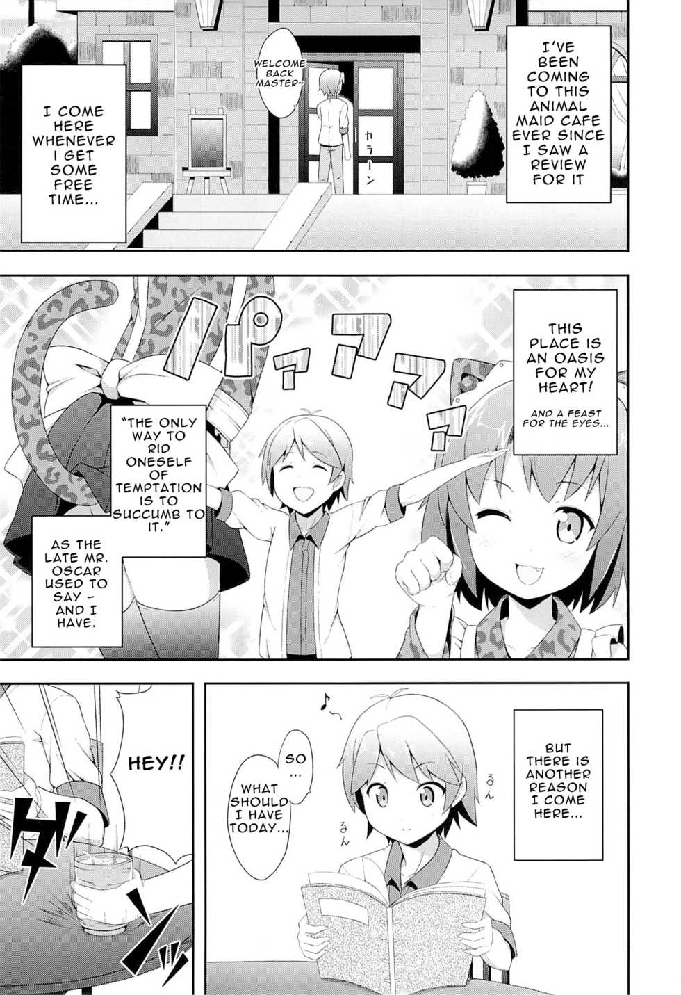 (C83) [Fujiya (Nectar)] Hentai Ouji ni Manabu xxx no Kyoukun. 2 (Hentai Ouji to Warawanai Neko) [English] {Zettai Ryouiki} - Page 2