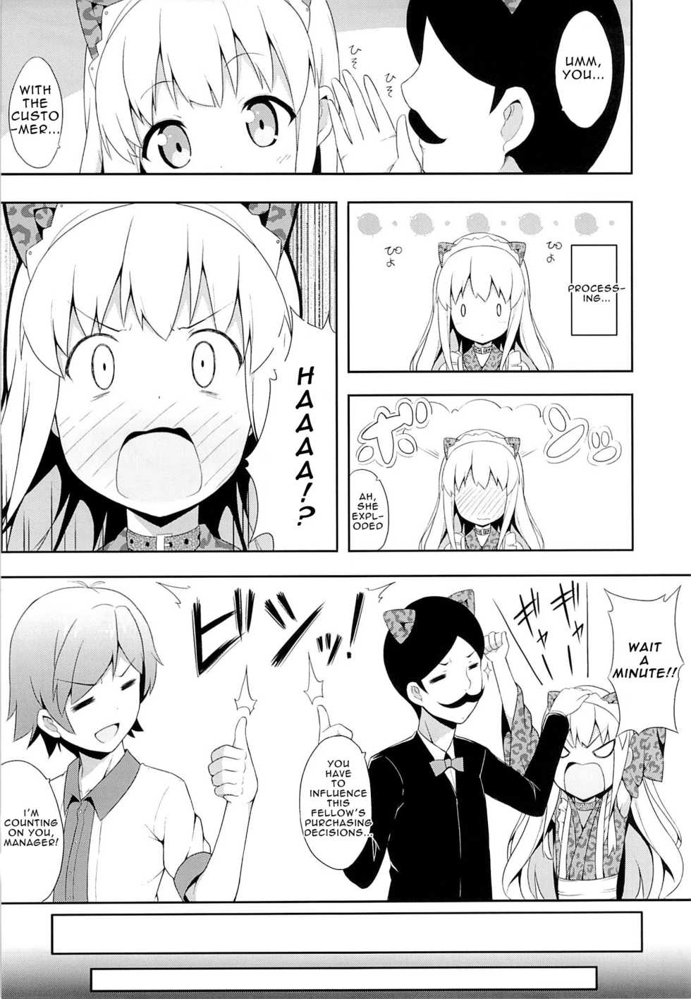 (C83) [Fujiya (Nectar)] Hentai Ouji ni Manabu xxx no Kyoukun. 2 (Hentai Ouji to Warawanai Neko) [English] {Zettai Ryouiki} - Page 6