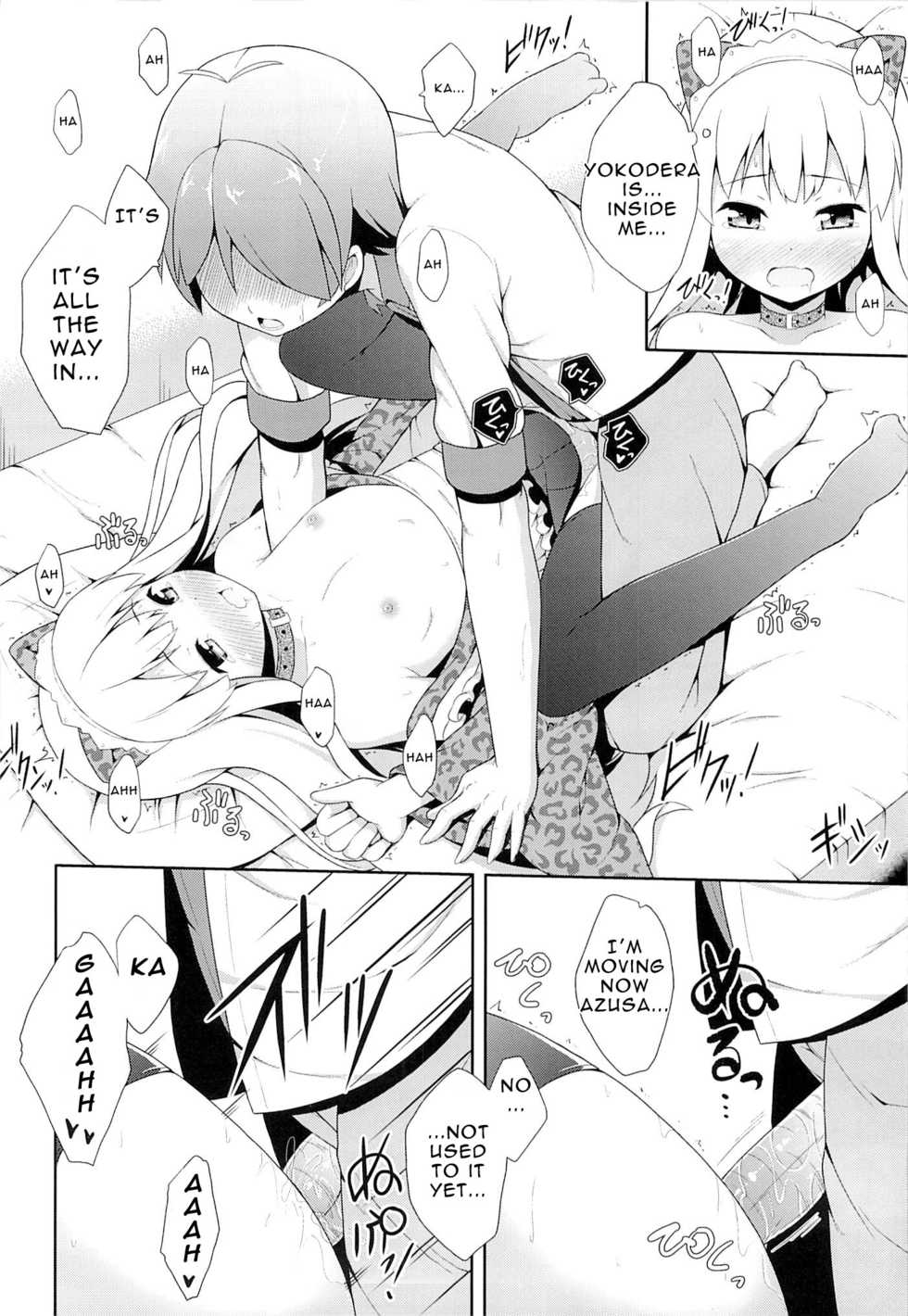 (C83) [Fujiya (Nectar)] Hentai Ouji ni Manabu xxx no Kyoukun. 2 (Hentai Ouji to Warawanai Neko) [English] {Zettai Ryouiki} - Page 13
