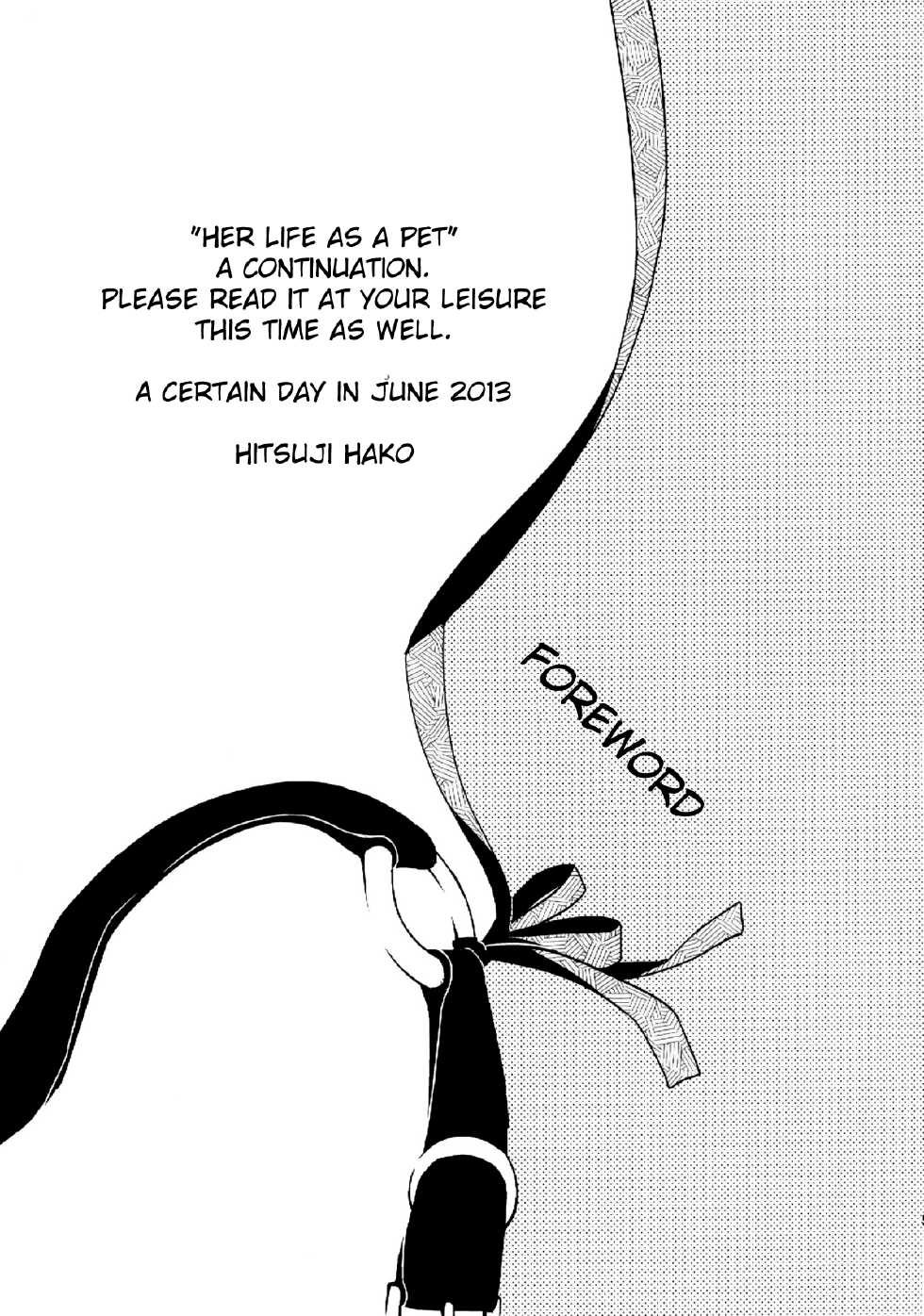 (SC60) [Hitsuji-1ban-Shibori (Hitsuji Hako)] Kanojo no Pet Jinsei 2 [English] [Facedesk] - Page 5