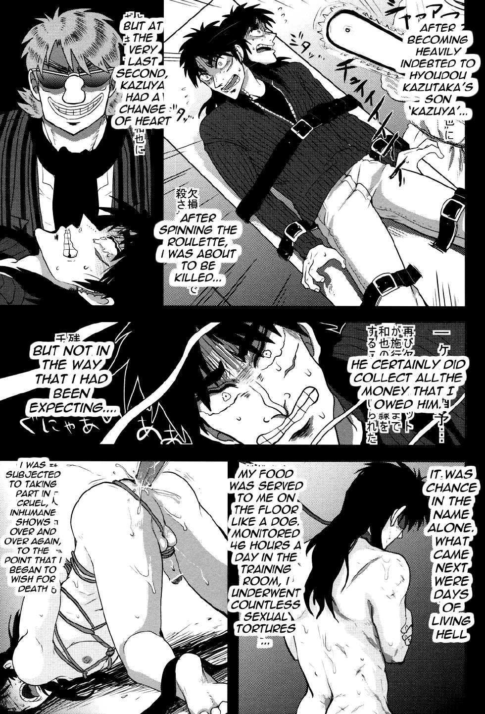 (Fukumoto Logic III) [Kyouken DANCE (Yomochi)] BAD COMMUNICATION (Kaiji) [English] [cliscia] - Page 9