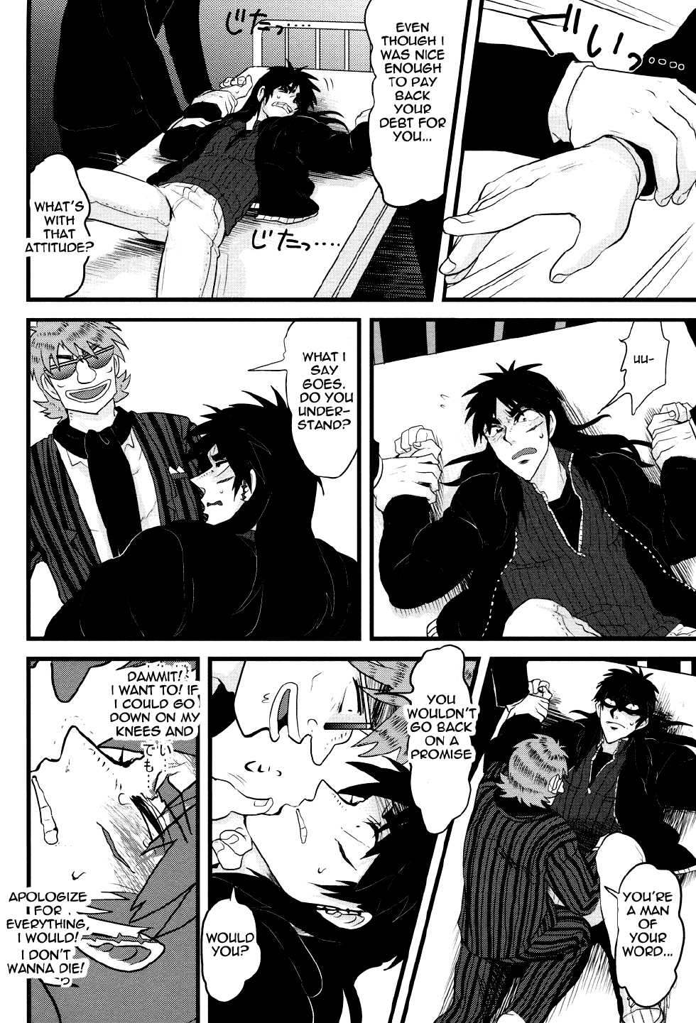 (Fukumoto Logic III) [Kyouken DANCE (Yomochi)] BAD COMMUNICATION (Kaiji) [English] [cliscia] - Page 14