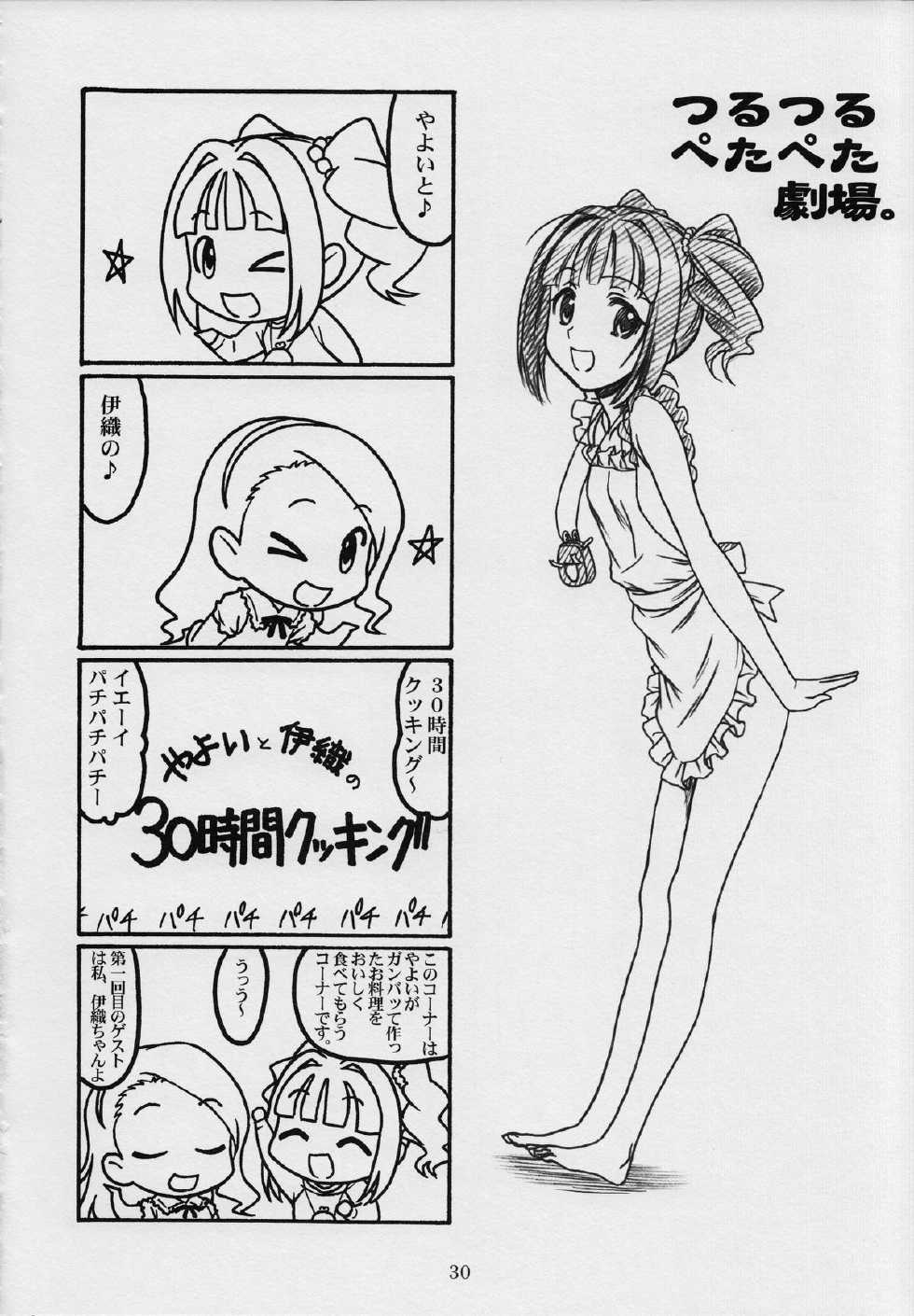 (C80) [MEKONGDELTA, DELTAFORCE (Zenki, Route39)] MASTERY M@STERS (THE iDOLM@STER) - Page 29