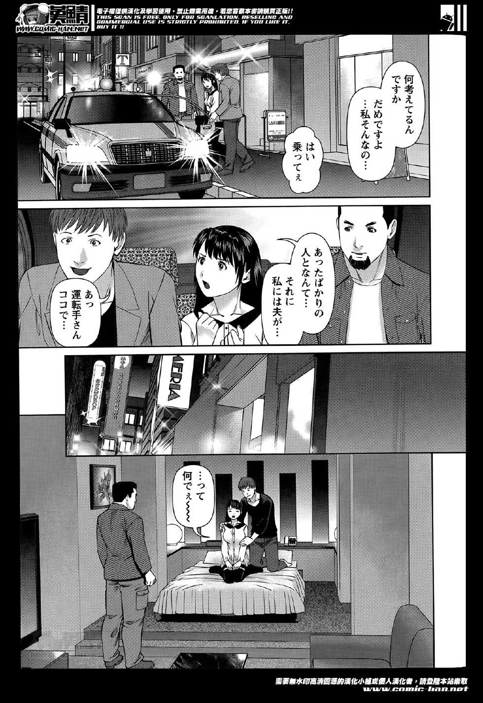 Action Pizazz DX 2014-06 - Page 13