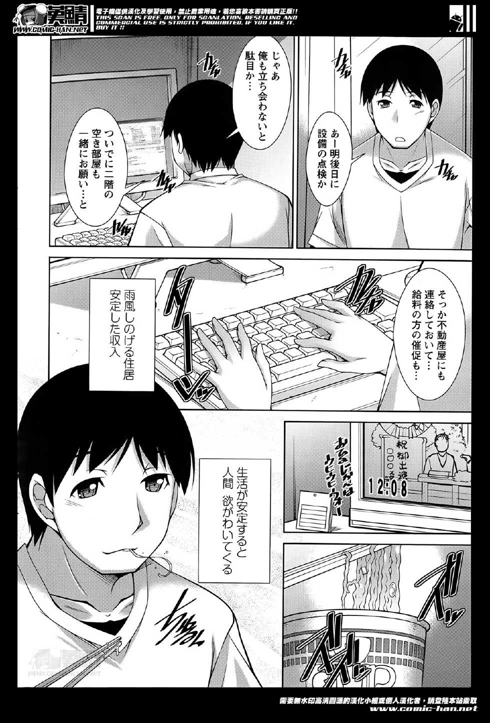 Action Pizazz DX 2014-06 - Page 28