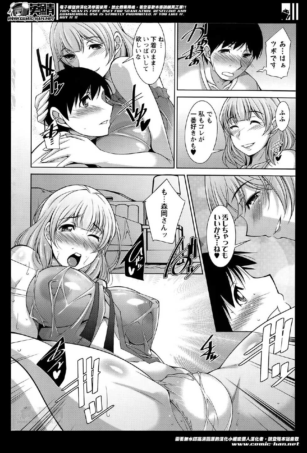 Action Pizazz DX 2014-06 - Page 36