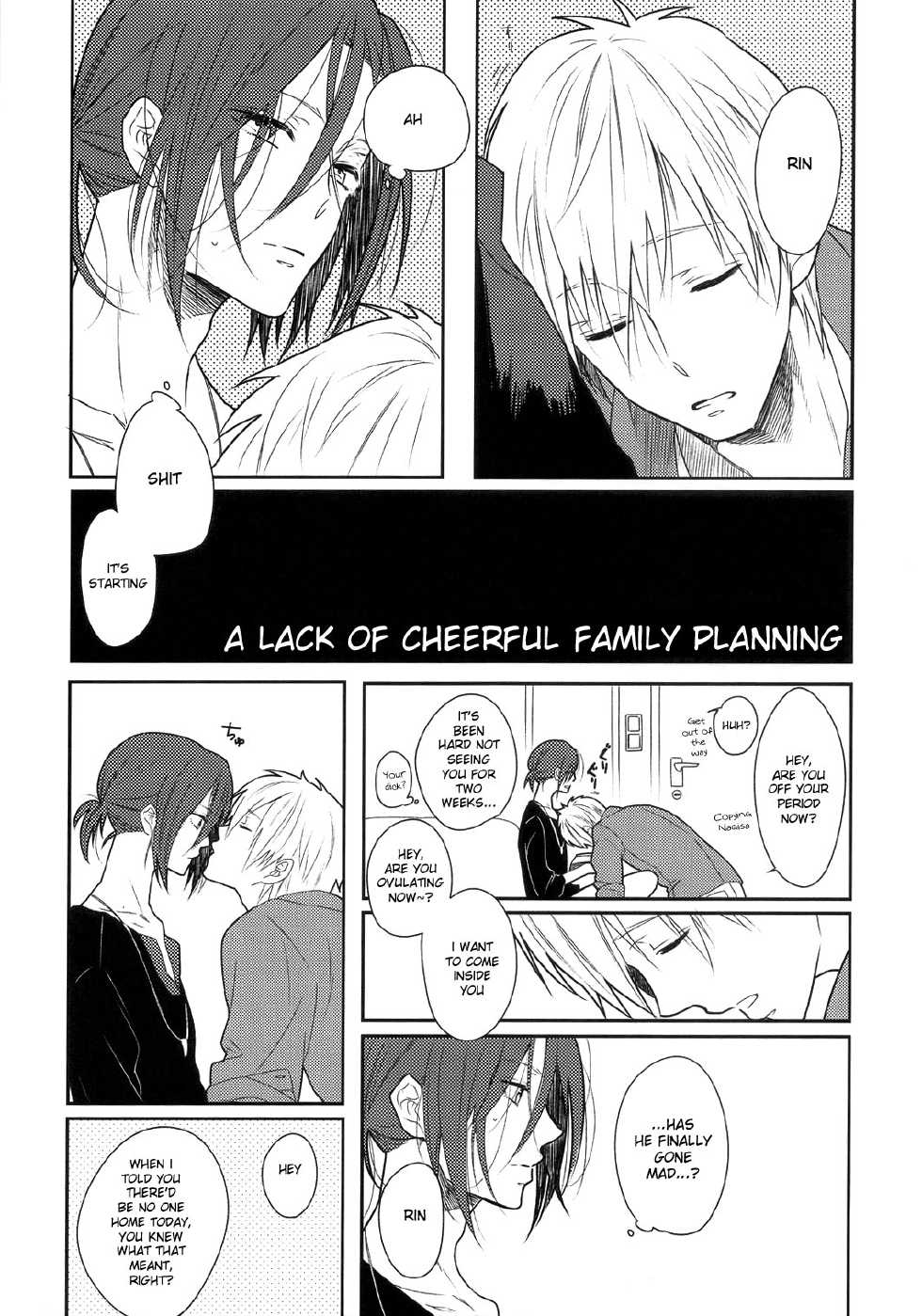 (Renai Jaws) [Cordless Bungee (Cajilo)] Akarui Kazoku Mukeikaku (Free!) [English] - Page 4