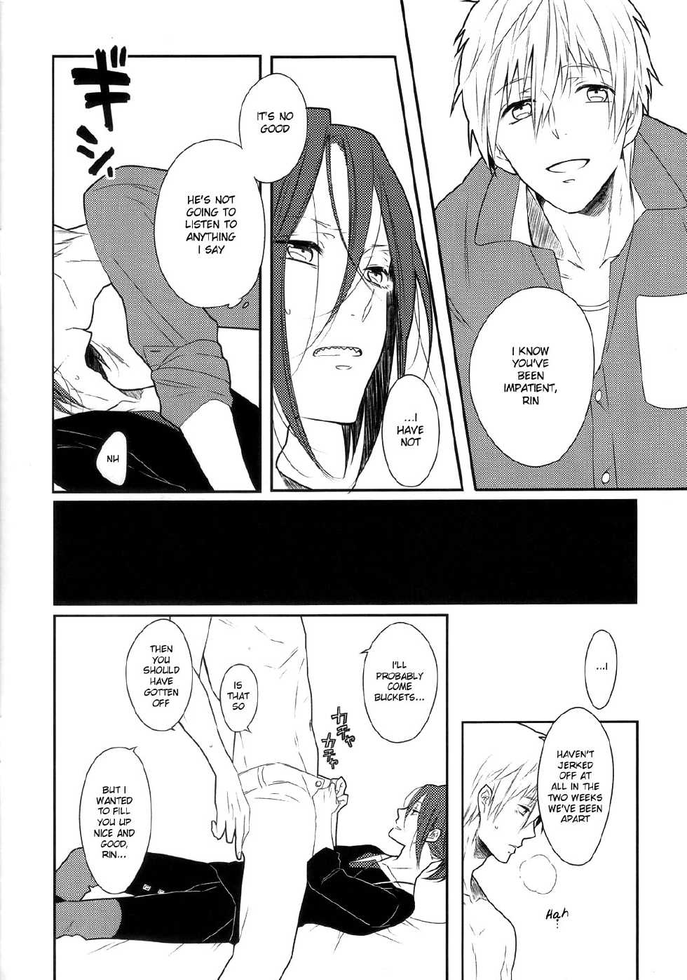 (Renai Jaws) [Cordless Bungee (Cajilo)] Akarui Kazoku Mukeikaku (Free!) [English] - Page 5