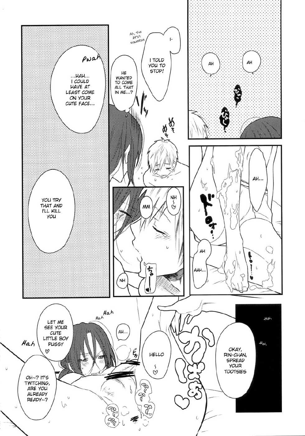 (Renai Jaws) [Cordless Bungee (Cajilo)] Akarui Kazoku Mukeikaku (Free!) [English] - Page 8