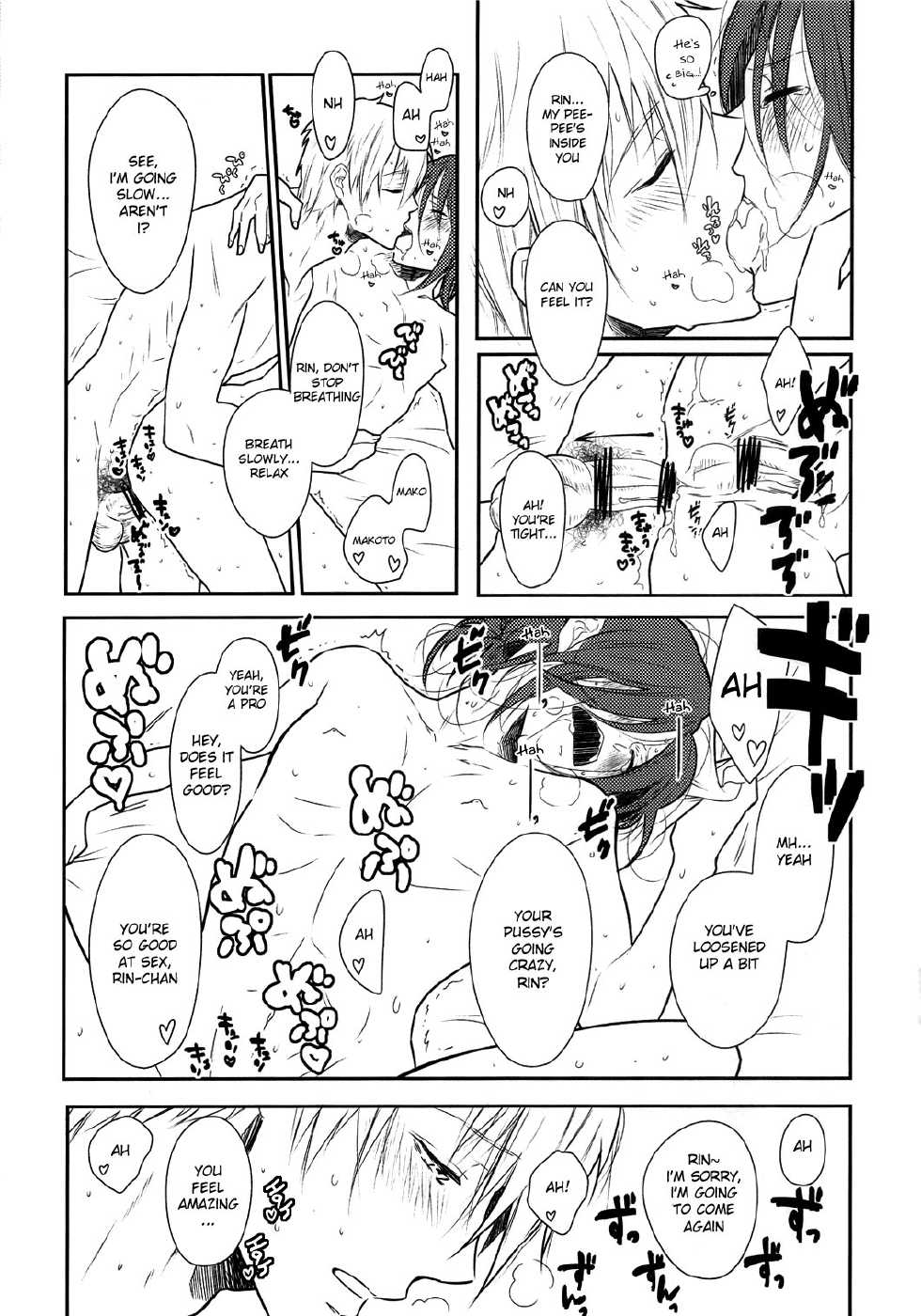 (Renai Jaws) [Cordless Bungee (Cajilo)] Akarui Kazoku Mukeikaku (Free!) [English] - Page 10