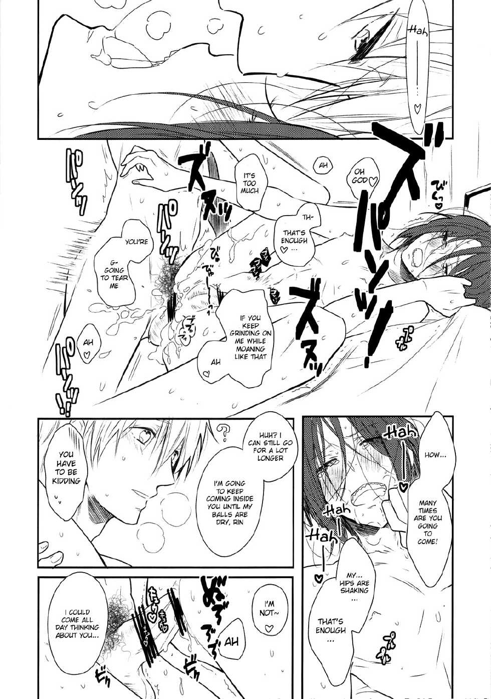 (Renai Jaws) [Cordless Bungee (Cajilo)] Akarui Kazoku Mukeikaku (Free!) [English] - Page 13
