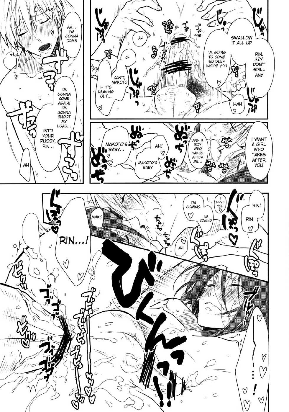 (Renai Jaws) [Cordless Bungee (Cajilo)] Akarui Kazoku Mukeikaku (Free!) [English] - Page 14