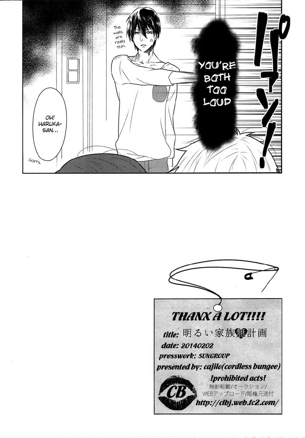 (Renai Jaws) [Cordless Bungee (Cajilo)] Akarui Kazoku Mukeikaku (Free!) [English] - Page 17