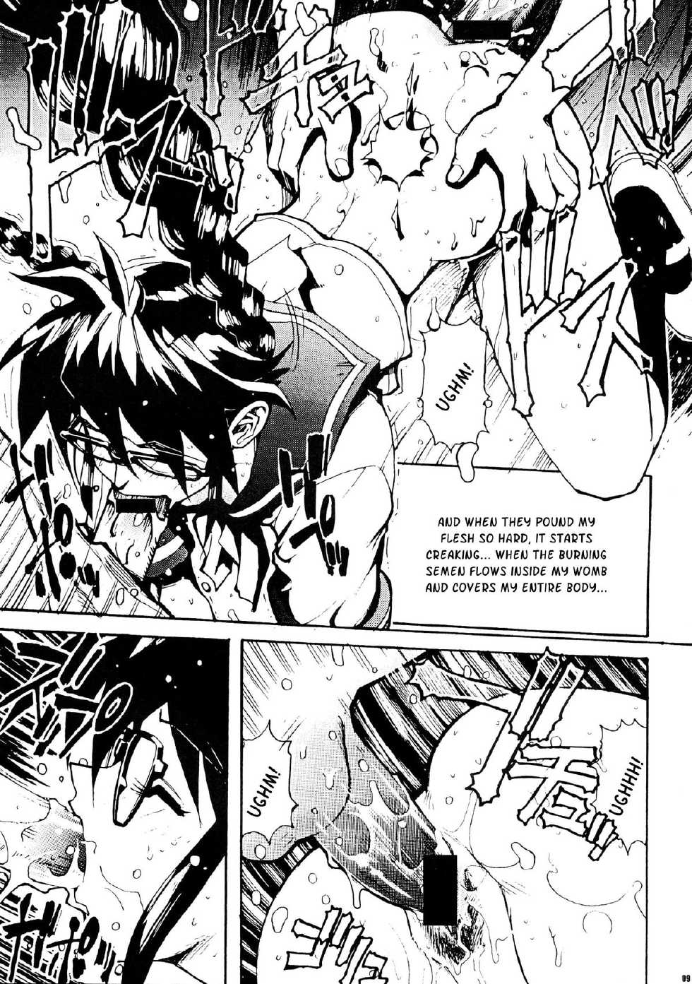 (C67) [NEWS (NeWMeN)] Sailor Fuku to Onna Kyoushi [English] [Kusanyagi] - Page 9