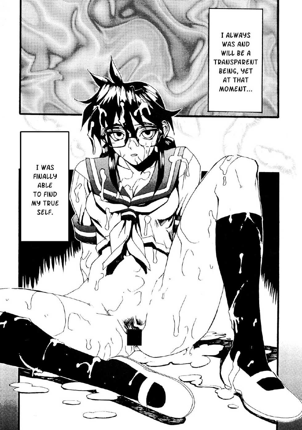 (C67) [NEWS (NeWMeN)] Sailor Fuku to Onna Kyoushi [English] [Kusanyagi] - Page 12