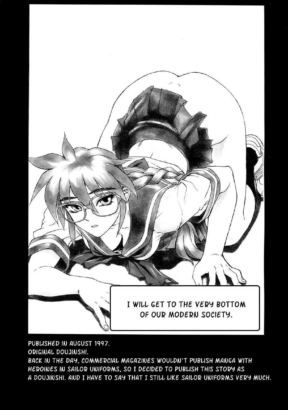 (C67) [NEWS (NeWMeN)] Sailor Fuku to Onna Kyoushi [English] [Kusanyagi] - Page 13