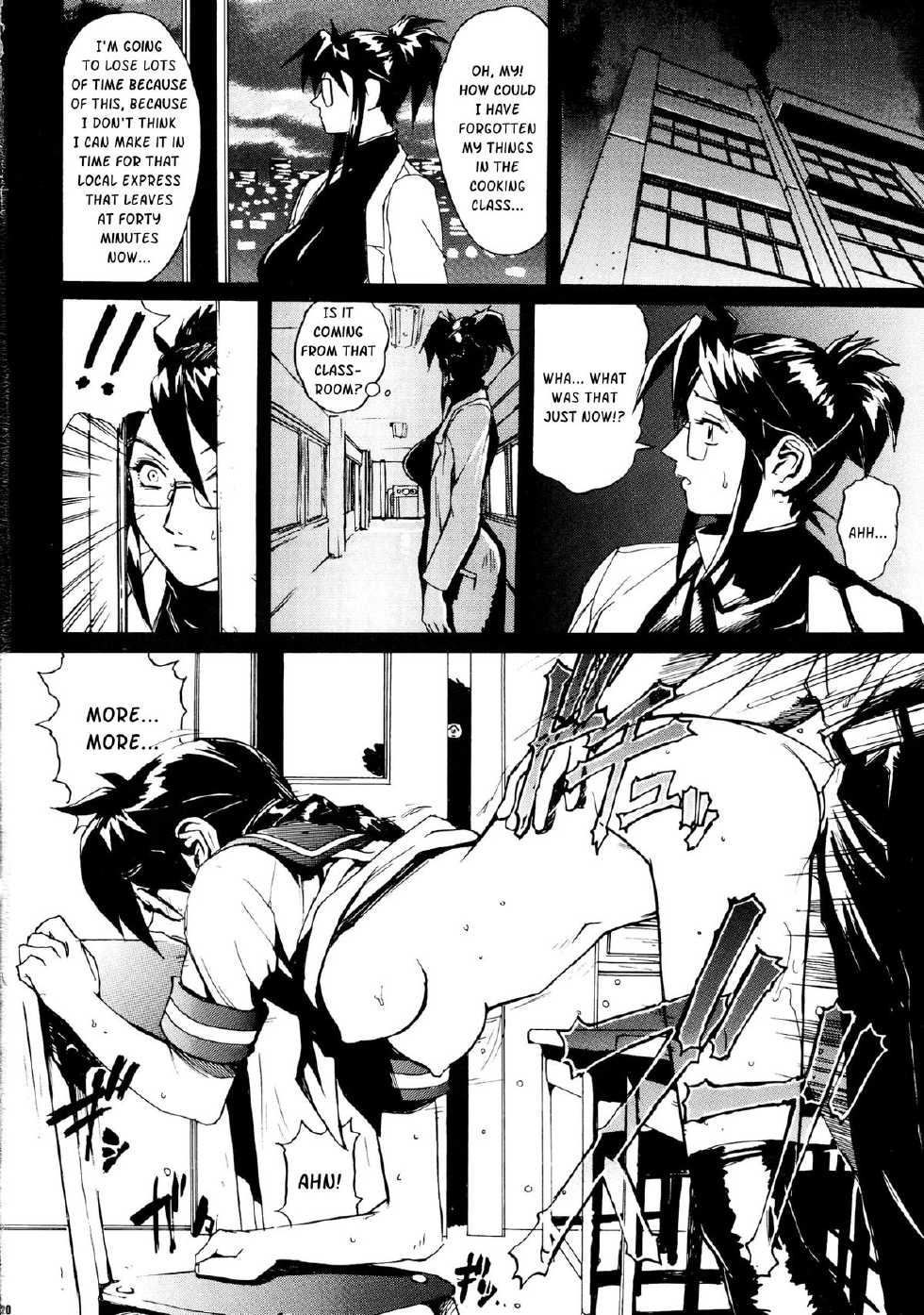 (C67) [NEWS (NeWMeN)] Sailor Fuku to Onna Kyoushi [English] [Kusanyagi] - Page 20