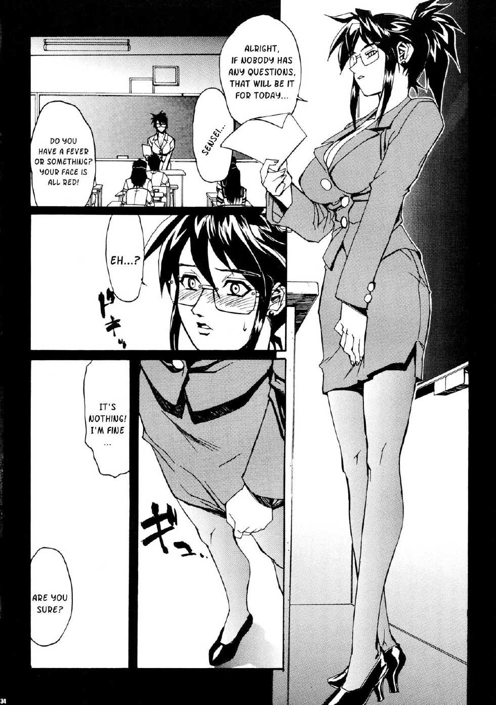 (C67) [NEWS (NeWMeN)] Sailor Fuku to Onna Kyoushi [English] [Kusanyagi] - Page 34
