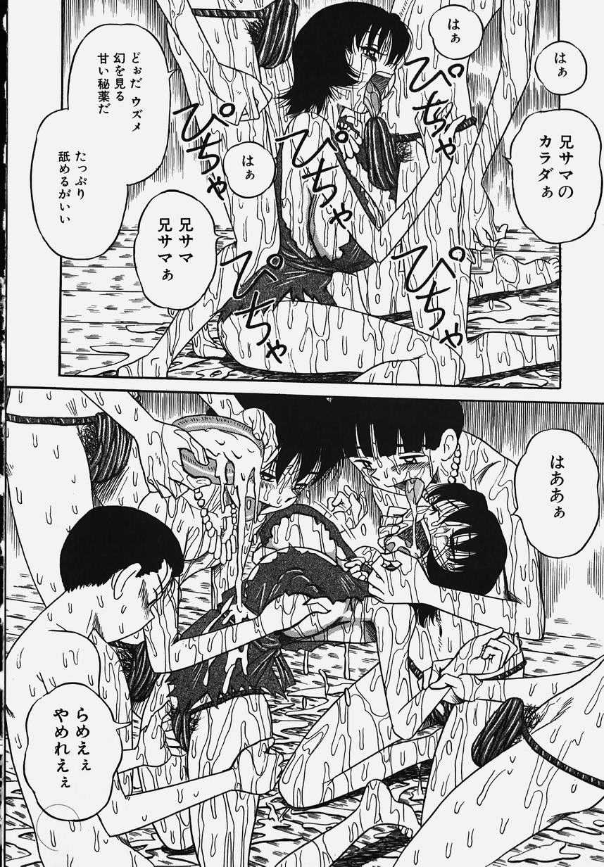 [Anthology] Gakuen! Idol - Page 34