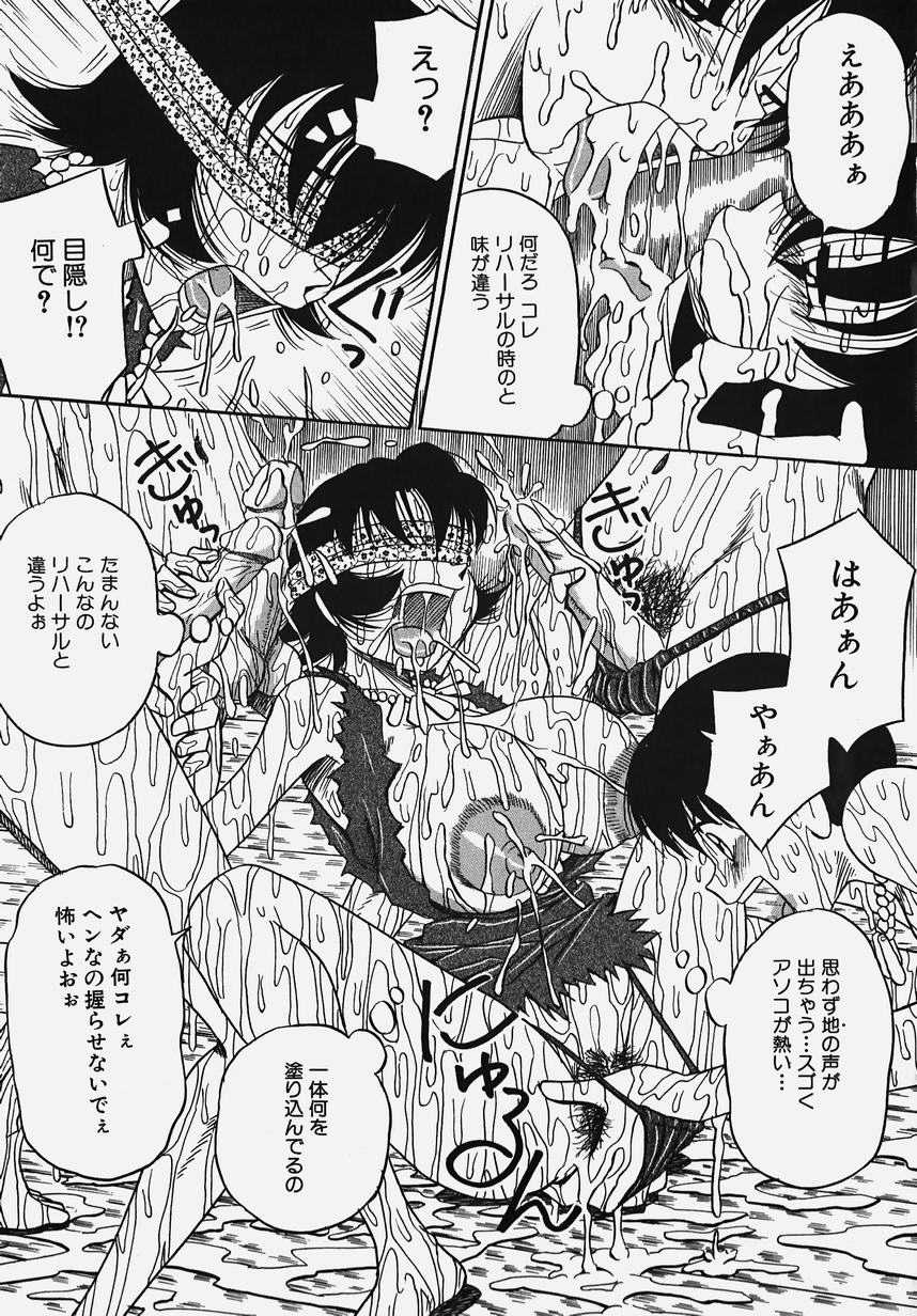 [Anthology] Gakuen! Idol - Page 35