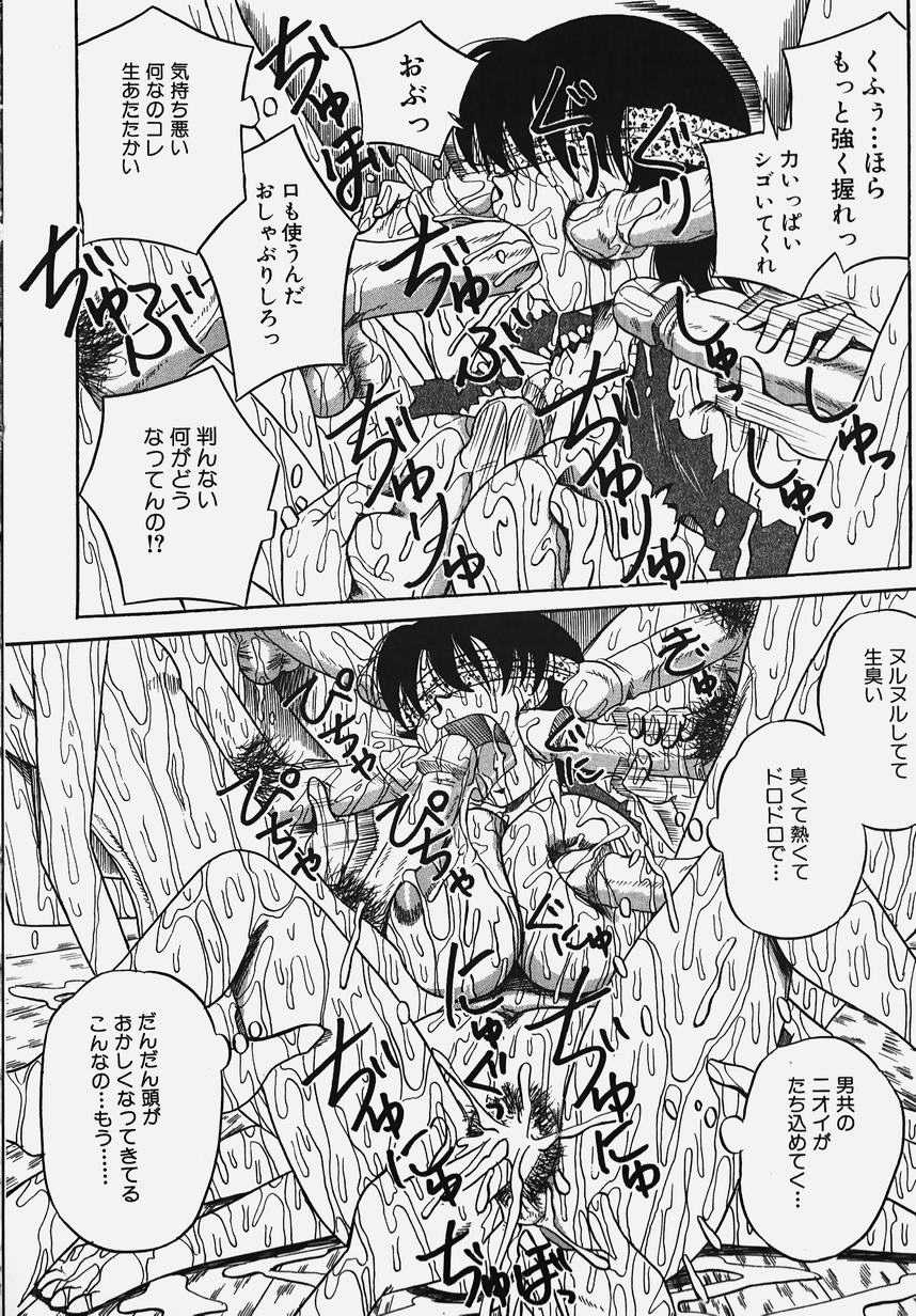 [Anthology] Gakuen! Idol - Page 36