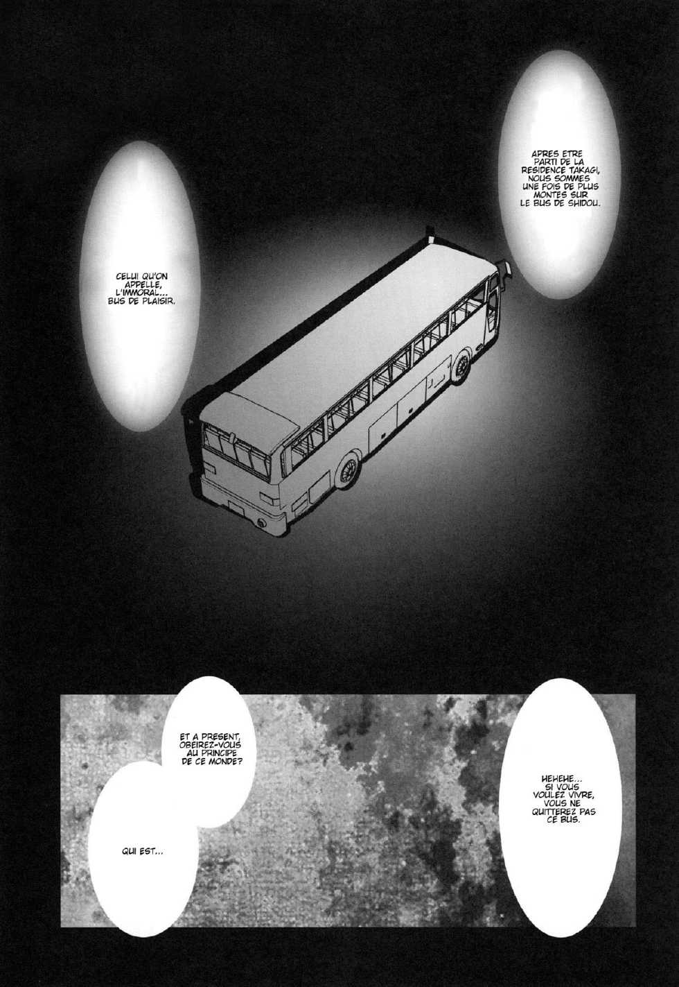 (C78) [Kashiwa-ya (Hiyo Hiyo)] Return of The Dead (Gakuen Mokushiroku Highschool of The Dead) [French] - Page 8