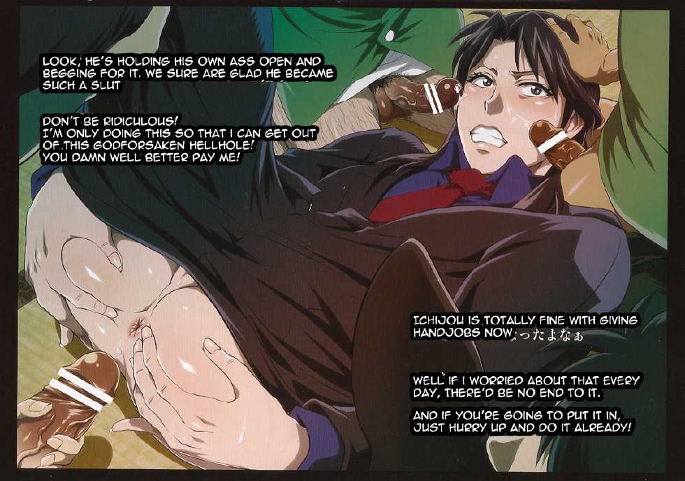 (SPARK6) [Temparing (Tokimachi Eisei)] TouHole wa Dare Demo Welcome | Everyone’s Welcome In My Winning Hole! (Kaiji) [English] {cliscia} - Page 2