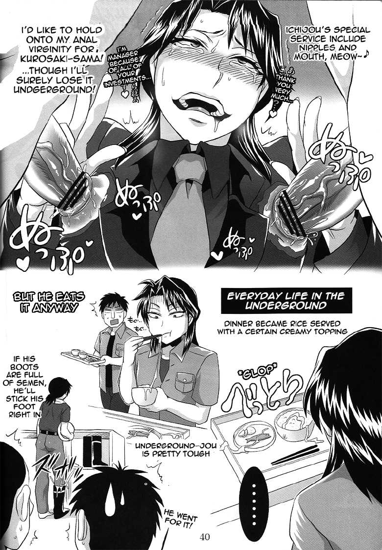 (SPARK6) [Temparing (Tokimachi Eisei)] TouHole wa Dare Demo Welcome | Everyone’s Welcome In My Winning Hole! (Kaiji) [English] {cliscia} - Page 40
