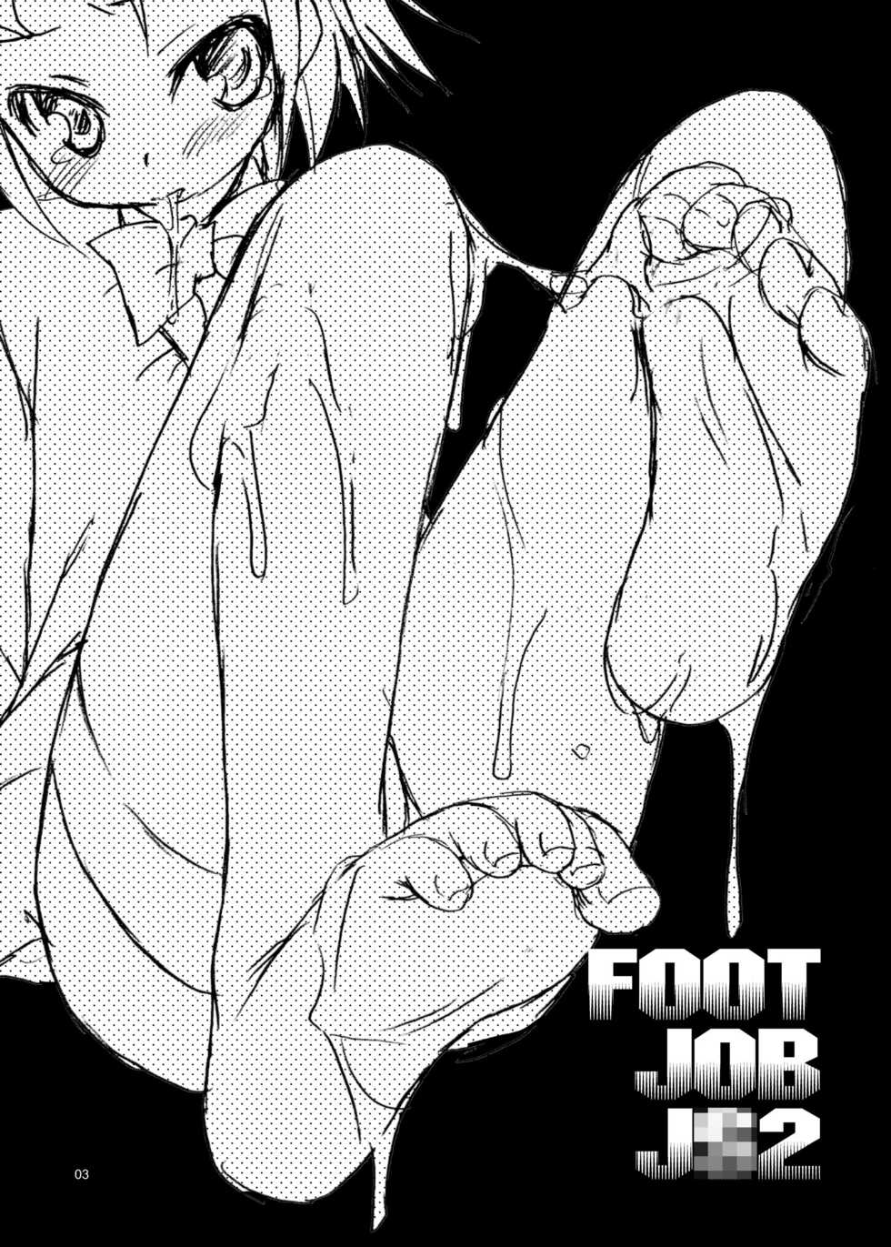[Nagasaki-inter (Sou Akiko)] FOOT JOB JS 2 [Digital] - Page 3