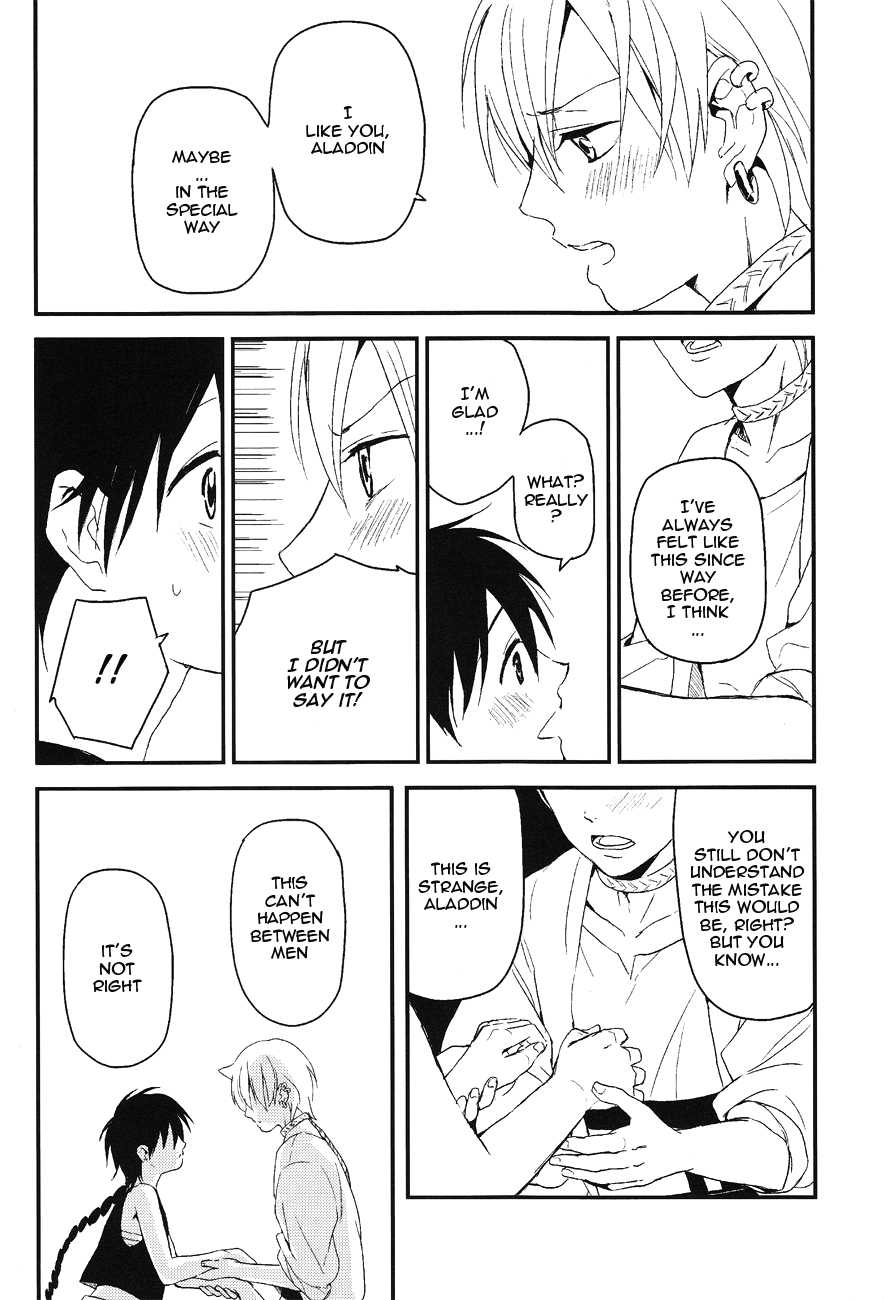 [emuemunetto Araki] Sekai no Bokura no Chie Kurabe (Magi - Labyrinth of Magic) [English] - Page 15