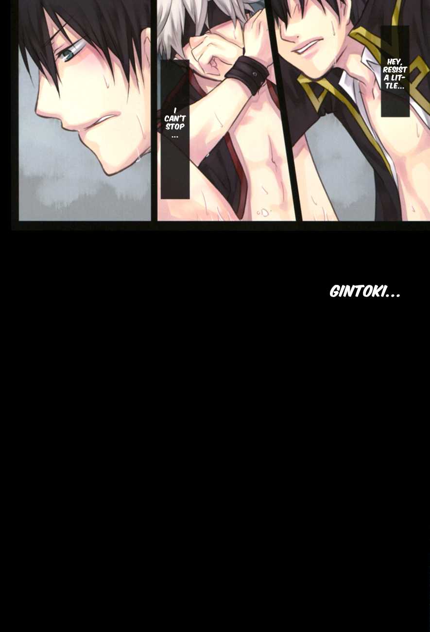 (Gintansai) 	[Iro Rabbit (Arima)] Kankin Gokko (Gintama) [English] - Page 6