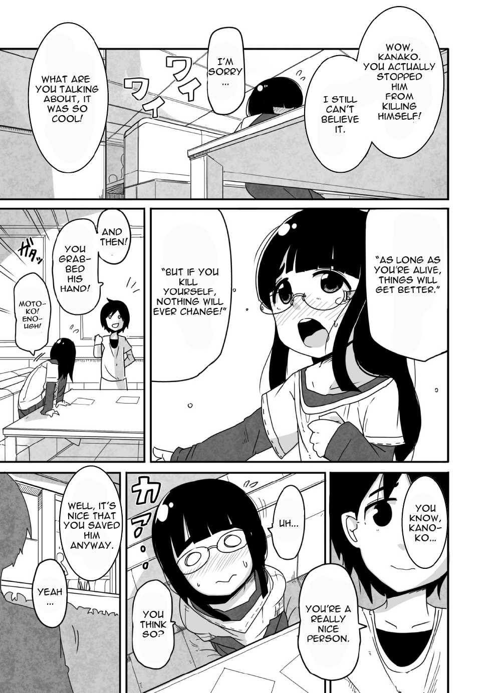 [Egao ga Ichiban (Tsukusun)] Kaze Hime Kankan [English] =StatisticallyNP= [Digital] - Page 3
