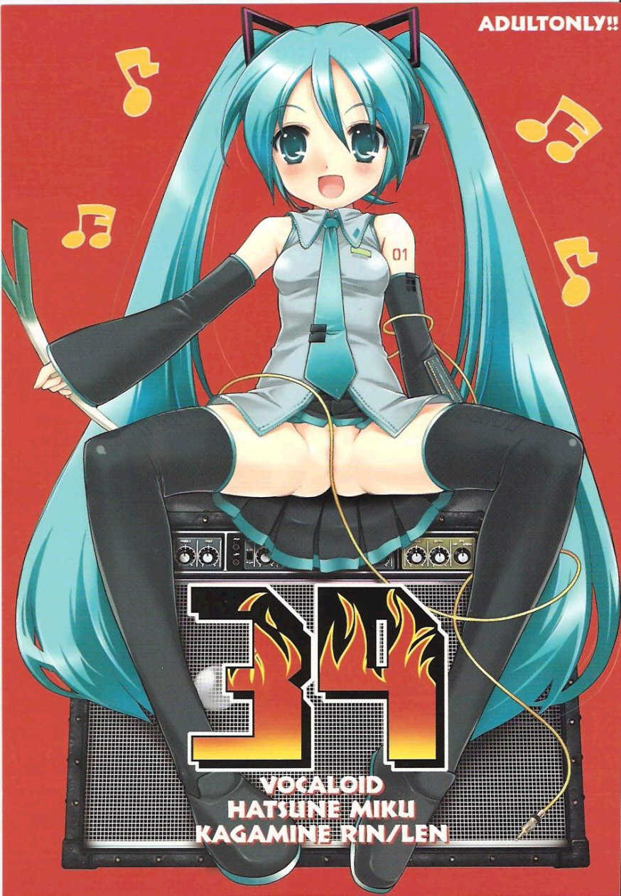 (C73) [SimaSima System (Nagisawa Yuu)] 39 (Vocaloid)[Korean] - Page 1