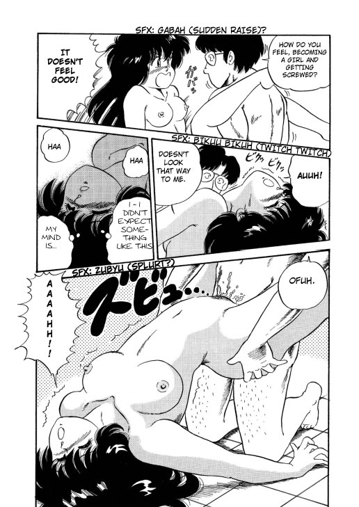 [Watanabe Hideyuki] BishouJo Henshin Densetsu [English] [Farhad TG Manga] - Page 17