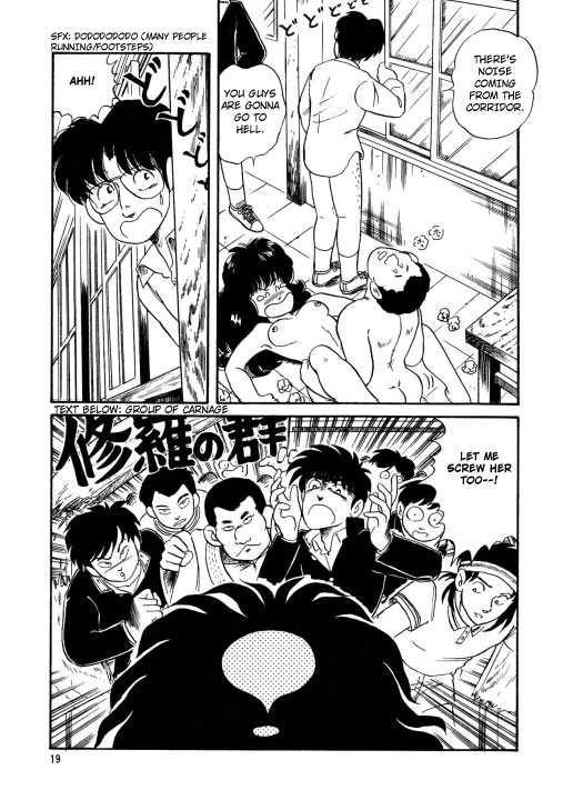 [Watanabe Hideyuki] BishouJo Henshin Densetsu [English] [Farhad TG Manga] - Page 20