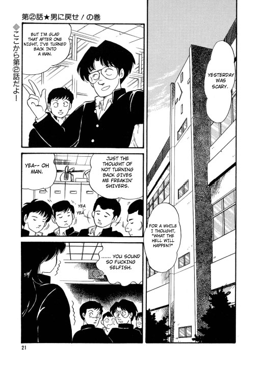 [Watanabe Hideyuki] BishouJo Henshin Densetsu [English] [Farhad TG Manga] - Page 23