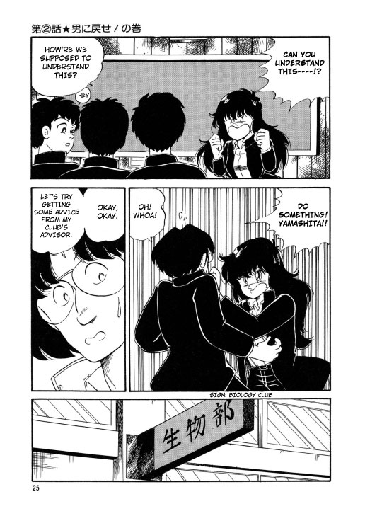 [Watanabe Hideyuki] BishouJo Henshin Densetsu [English] [Farhad TG Manga] - Page 27