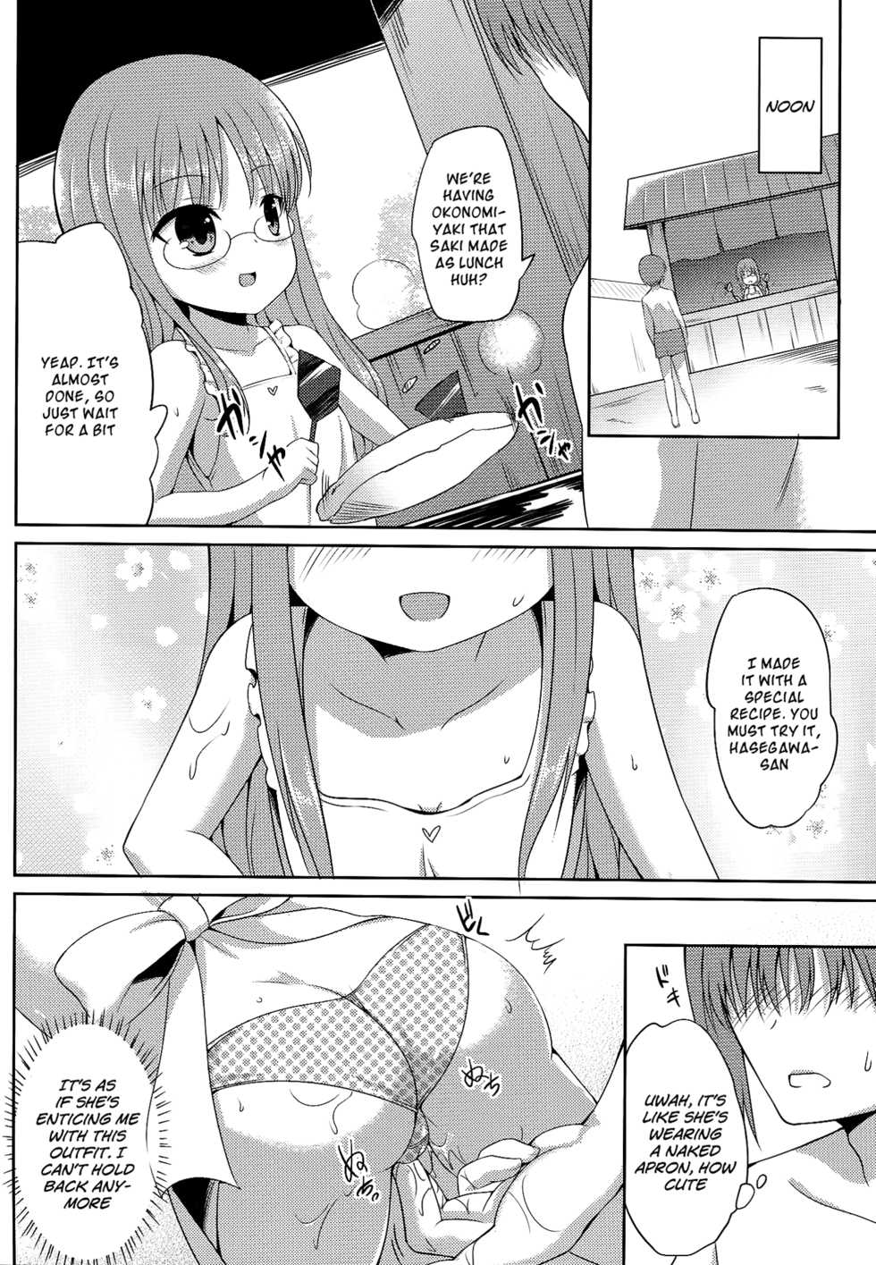 (FF22) [LOLI Seiyouken (PANBAI)] RoKyu Beach (Ro-Kyu-Bu! SS) [English] [Facedesk] - Page 12
