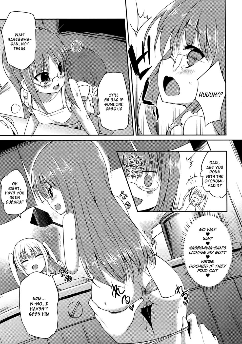 (FF22) [LOLI Seiyouken (PANBAI)] RoKyu Beach (Ro-Kyu-Bu! SS) [English] [Facedesk] - Page 13