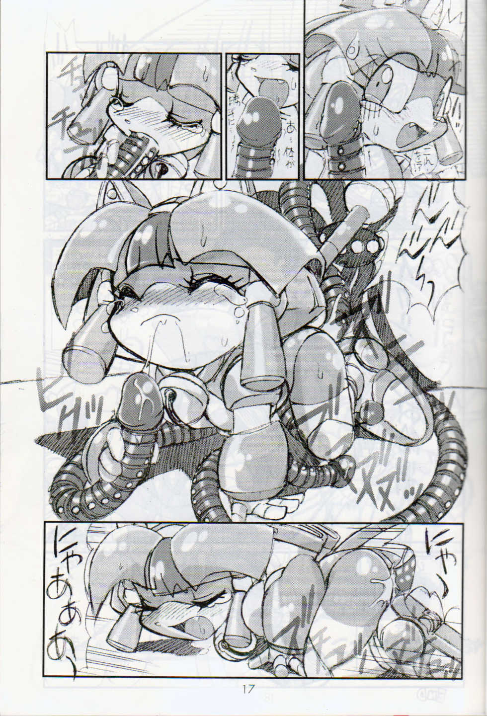 (C58) [Group 601 (Various)] Cattou Ninden Teyandee Saiyuu 10 Shuunen Kinenbon (Samurai Pizza Cats) - Page 16